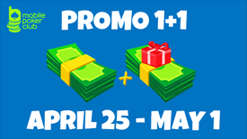 1+1 promotion